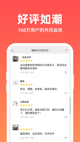kai云体育app官方截图2